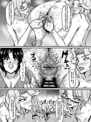 [パリスの審判 (山紫水明)] 礼香と玲子の壁尻脱糞剛毛エステ [DL版] [廉价汉化组]_23