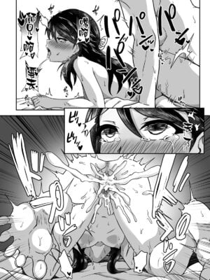 [SUM] 活俠傳-夜色雲裳 [Chinese]_23