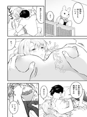 WEEKLY快楽天 2025 No.39_27