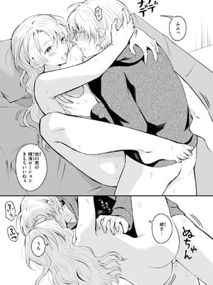WEEKLY快楽天 2025 No.39_37