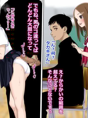 [O157] 寝取られ上手の若奥様 すけべ回想編_22