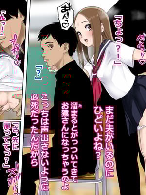 [O157] 寝取られ上手の若奥様 すけべ回想編_23