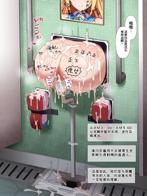 [WHITEWILL] 魔法天使リィル2 ～寄生スライム影響拡大!天使ヒロインのアナルは街で評判のオチ〇ポ穴です!～ [中国翻訳]_117