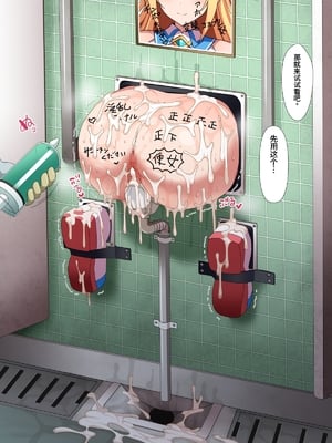 [WHITEWILL] 魔法天使リィル2 ～寄生スライム影響拡大!天使ヒロインのアナルは街で評判のオチ〇ポ穴です!～ [中国翻訳]_118