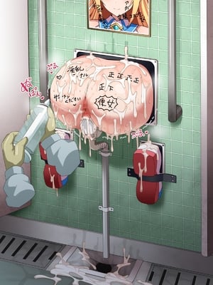 [WHITEWILL] 魔法天使リィル2 ～寄生スライム影響拡大!天使ヒロインのアナルは街で評判のオチ〇ポ穴です!～ [中国翻訳]_120