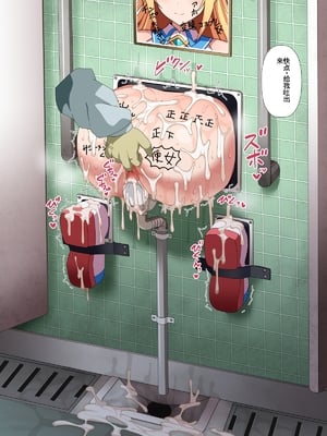 [WHITEWILL] 魔法天使リィル2 ～寄生スライム影響拡大!天使ヒロインのアナルは街で評判のオチ〇ポ穴です!～ [中国翻訳]_121