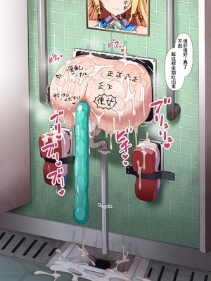 [WHITEWILL] 魔法天使リィル2 ～寄生スライム影響拡大!天使ヒロインのアナルは街で評判のオチ〇ポ穴です!～ [中国翻訳]_123