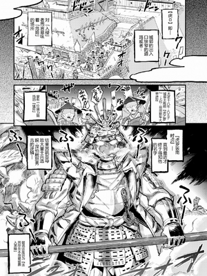 [VOLVOX (おぽこむ)] タイガースプリンたぁ 【XY个人翻译】_002