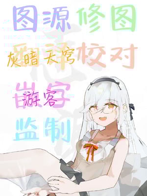 [めたこらぷす (めたこら)] あおり女子 L編 その1 メス◯◯をわからせようとしたら逆にわからされた話｜正准备教育雌小鬼结果却反过来被雌小鬼教育了的故事 [白杨汉化组] [DL版]_109