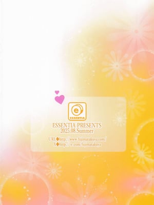 [ESSENTIA] 大しゅき。(その着せ替え人形は恋をする)_22