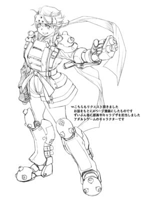 [イアーガーデン (保薗)] エッチスケッチワンブック_11