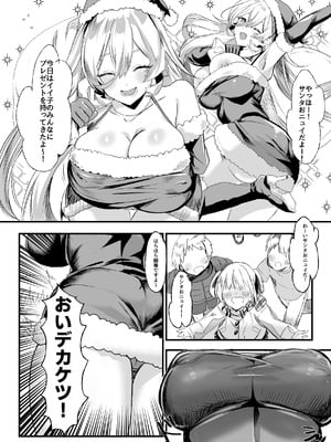 [ネッシートマト] にじ〇んじエロshortまとめ (にじさんじ)_004