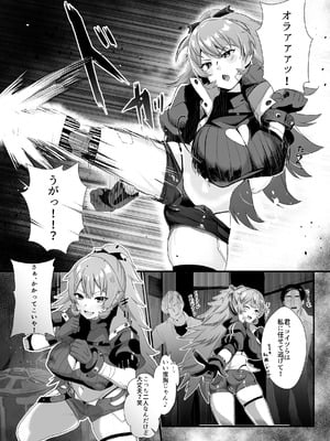 [ネッシートマト] にじ〇んじエロshortまとめ (にじさんじ)_016