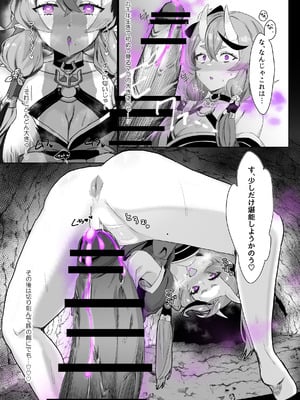 [ネッシートマト] にじ〇んじエロshortまとめ (にじさんじ)_026