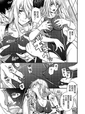 (C106) [HMA (日吉ハナ)] Admiral! 11 (艦隊これくしょん -艦これ-) [空気系☆漢化]_11