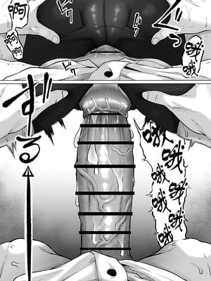 [黒ごま製造工場 (ごまゴリラ)] 尻穴便女 壊弐 [rej6个人汉化]_56