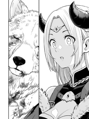 [仁堂ジョー×ひろのあきとみ] 異世界クラス召喚されたらR1○のスキルを獲得したので、○りたい放題させてもらいます！ 第04巻_180
