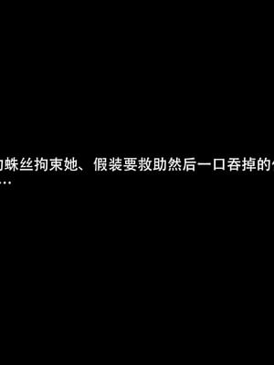 [丸呑み缶] サキュバスちゃんが魔女さんを丸呑みにする話 [IC个人汉化]_23