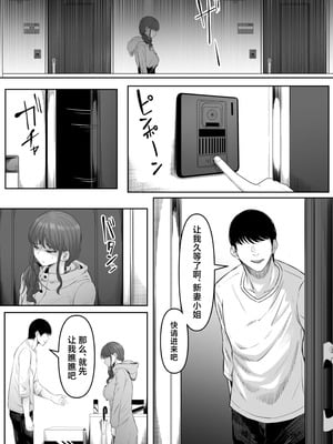 [黒ごま製造工場 (ごまゴリラ)] 尻穴便女+堕.痒.壊+弐 [中国翻訳][無修正、疏碼][DL版]_070