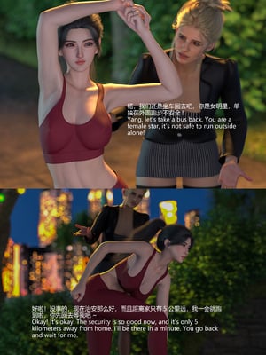[大王该起床了] 失身于它 第二部01_007