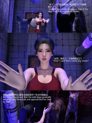 [大王该起床了] 失身于它 第二部01_011