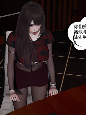 [不爱我就拉倒]坠入深渊的母女03_094