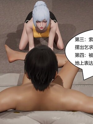[Genzo]国漫世界现代篇02_016