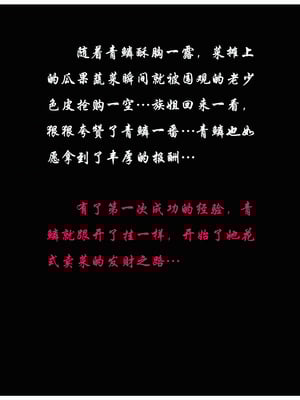 [fh8di]斗破苍穹-打工篇03_023