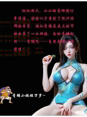 [fh8di]斗破苍穹-打工篇03_064