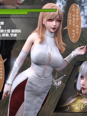 [旧雪染]对魔忍亚丝娜_016