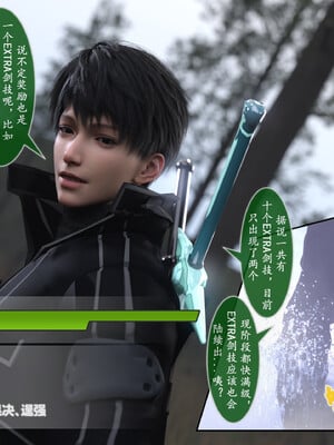 [旧雪染]对魔忍亚丝娜_017