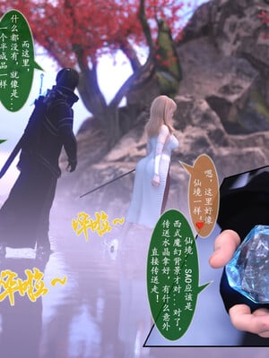 [旧雪染]对魔忍亚丝娜_020