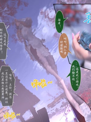 [旧雪染]对魔忍亚丝娜_021