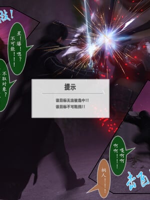[旧雪染]对魔忍亚丝娜_028