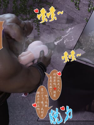 [旧雪染]对魔忍亚丝娜_045