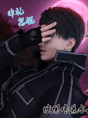 [旧雪染]对魔忍亚丝娜_051