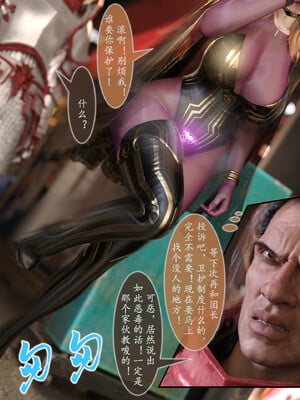 [旧雪染]对魔忍亚丝娜_064