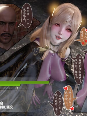 [旧雪染]对魔忍亚丝娜_069