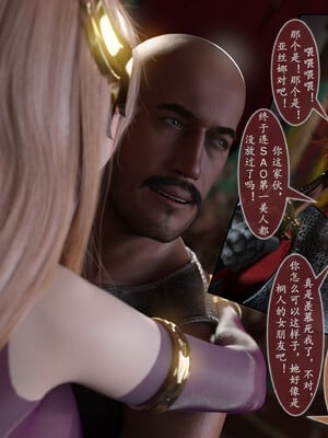 [旧雪染]对魔忍亚丝娜_086