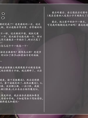 [旧雪染]对魔忍亚丝娜_106