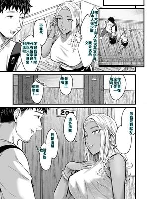 [YAGENなんこつ (犬上いの字)] アリーさんはドコでもイキたい！！[40P個人漢化] [機翻]_08