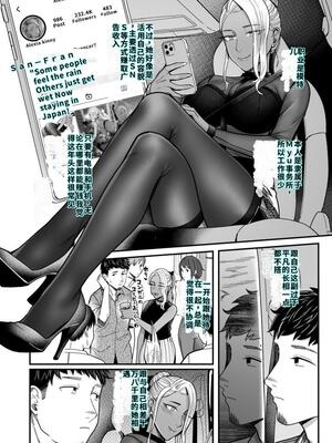 [YAGENなんこつ (犬上いの字)] アリーさんはドコでもイキたい！！2 [機翻]_05