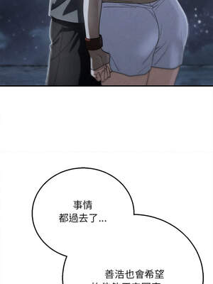 危險同學會 84-85話_84_02_gsyd