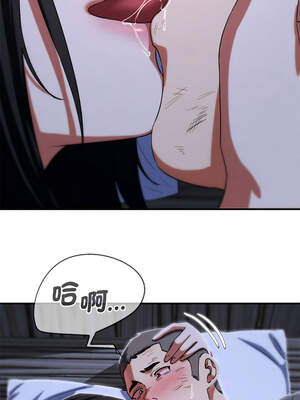 危險同學會 84-85話_84_07_wpbh