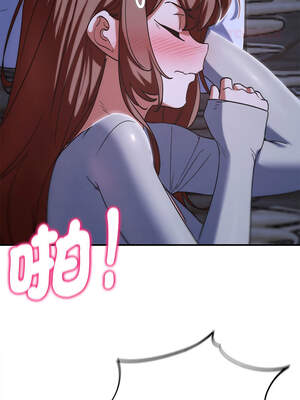 危險同學會 84-85話_84_14_xefa
