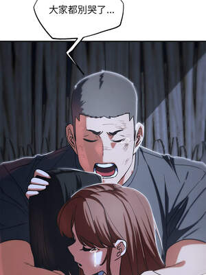 危險同學會 84-85話_84_17_sbbj