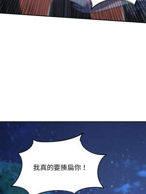 危險同學會 84-85話_84_18_mhgb