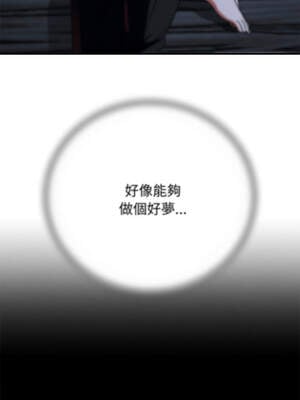 危險同學會 84-85話_85_04_cpdx