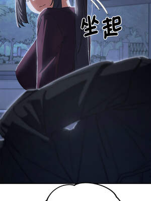 危險同學會 84-85話_85_05_oqwx