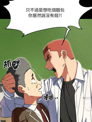 危險同學會 84-85話_85_07_yres